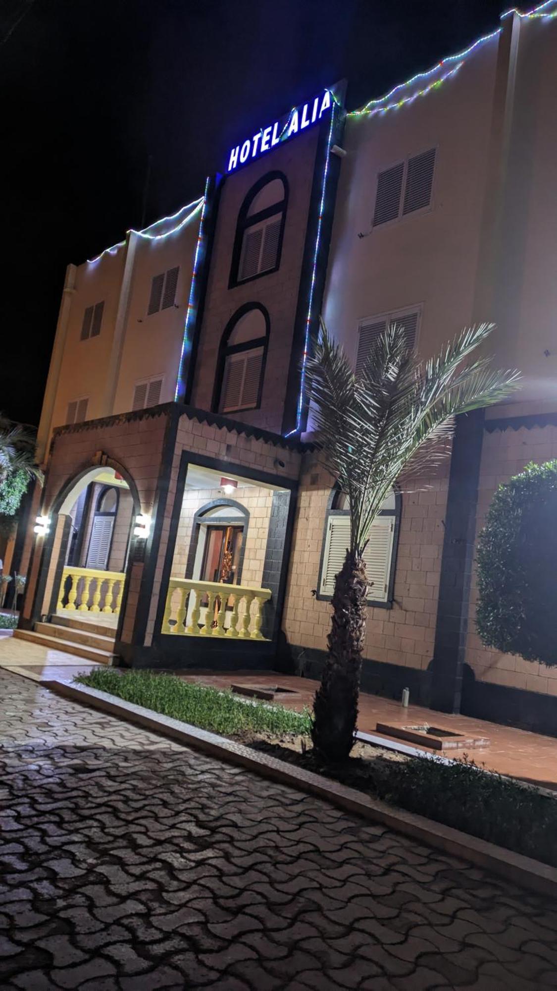 Hotel Alia Djibouti City ภายนอก รูปภาพ